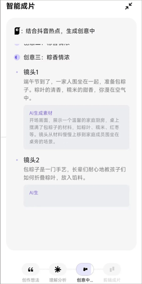 小云雀软件下载安装手机版v1.3.4 安卓版 小云雀软件下载安装手机版v1.3.4 安卓版