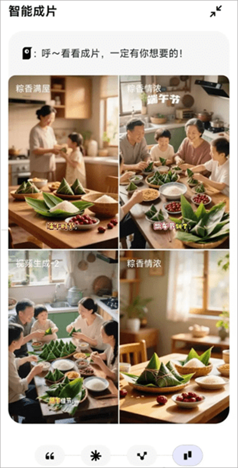 小云雀软件下载安装手机版v1.3.4 安卓版 小云雀软件下载安装手机版v1.3.4 安卓版