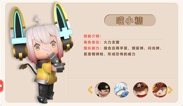 迷你枪战精英手游下载最新版安装v1.0.70 安卓版 迷你枪战精英手游下载最新版安装v1.0.70 安卓版