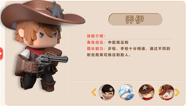 迷你枪战精英手游下载最新版安装v1.0.70 安卓版 迷你枪战精英手游下载最新版安装v1.0.70 安卓版