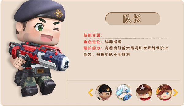 迷你枪战精英手游下载最新版安装v1.0.70 安卓版 迷你枪战精英手游下载最新版安装v1.0.70 安卓版