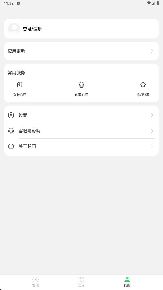 出境易软件下载安装最新版本v1.83.64 手机版 出境易软件下载安装最新版本v1.83.64 手机版
