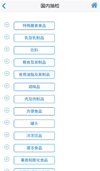 食品伙伴网软件下载安装最新版v1.2.0 官方版 食品伙伴网软件下载安装最新版v1.2.0 官方版