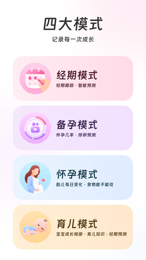 美柚官方版本下载安装v9.06.0.0 最新版 美柚官方版本下载安装v9.06.0.0 最新版