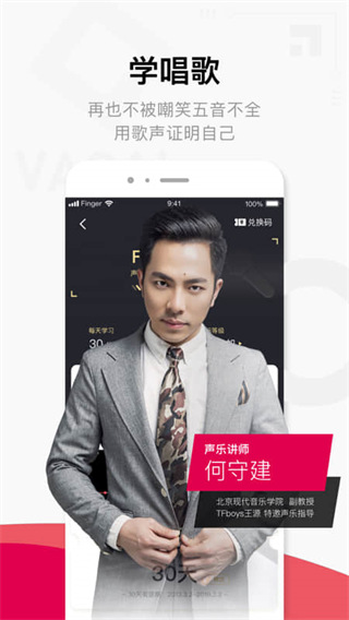 finger软件安卓版下载安装v4.15.2 最新版 finger软件安卓版下载安装v4.15.2 最新版