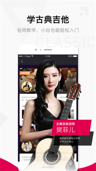 finger软件安卓版下载安装v4.15.2 最新版 finger软件安卓版下载安装v4.15.2 最新版