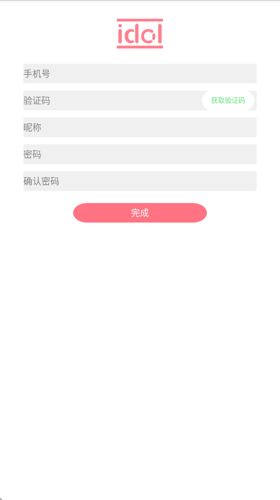 偶像便利店安卓版app下载安装(Idol Shop)v1.0.3 手机版 偶像便利店安卓版app下载安装(Idol Shop)v1.0.3 手机版