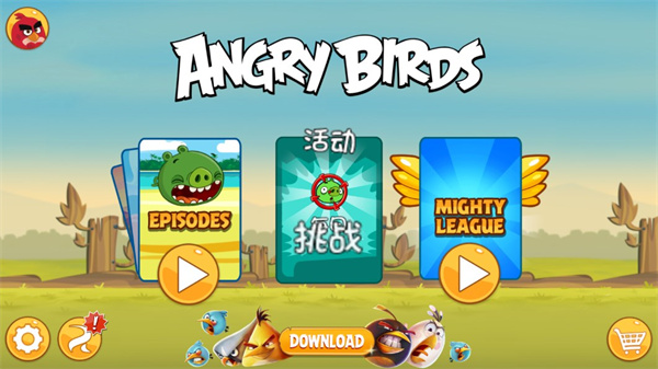 愤怒的小鸟手游下载安装安卓版(Angry Birds)v8.0.3 手机版 愤怒的小鸟手游下载安装安卓版(Angry Birds)v8.0.3 手机版