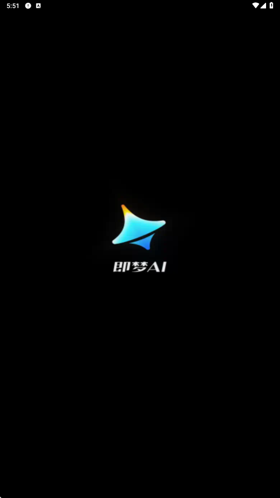 即梦ai下载安装安卓版v2.1.9 最新版 即梦ai下载安装安卓版v2.1.9 最新版
