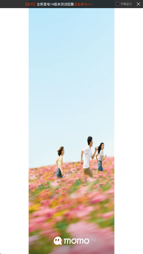 陌陌免费下载安装最新版本(MOMO陌陌)v9.21.2 安卓版 陌陌免费下载安装最新版本(MOMO陌陌)v9.21.2 安卓版
