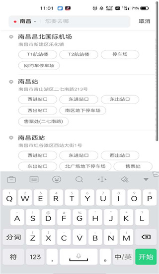 小拉出行软件下载安装安卓版v2.3.36 手机版 小拉出行软件下载安装安卓版v2.3.36 手机版