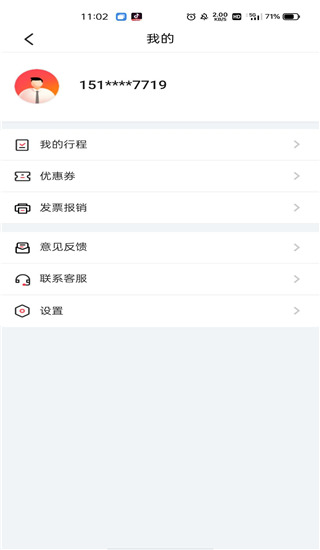 小拉出行软件下载安装安卓版v2.3.36 手机版 小拉出行软件下载安装安卓版v2.3.36 手机版