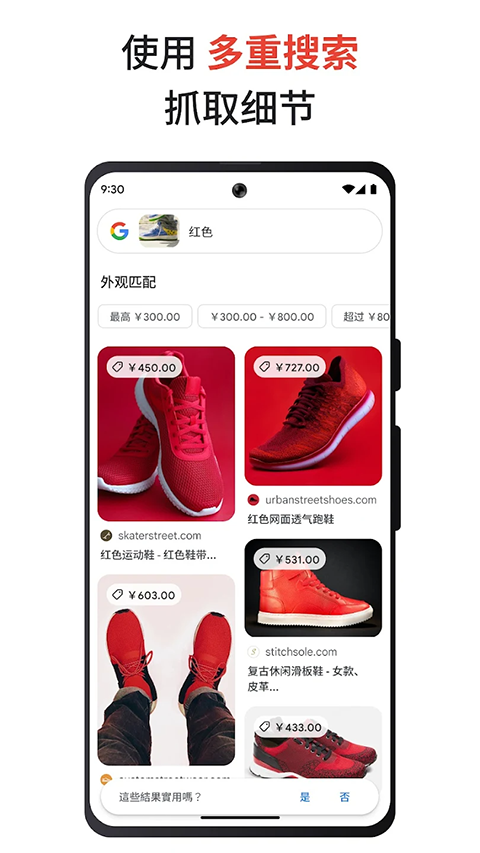 Google软件下载安装最新版本v17.23.33.ve.x86_64 手机版 Google软件下载安装最新版本v17.23.33.ve.x86_64 手机版