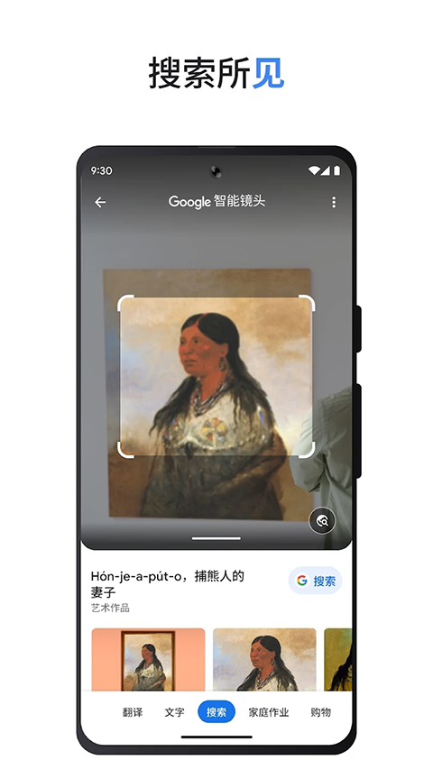 Google软件下载安装最新版本v17.23.33.ve.x86_64 手机版 Google软件下载安装最新版本v17.23.33.ve.x86_64 手机版