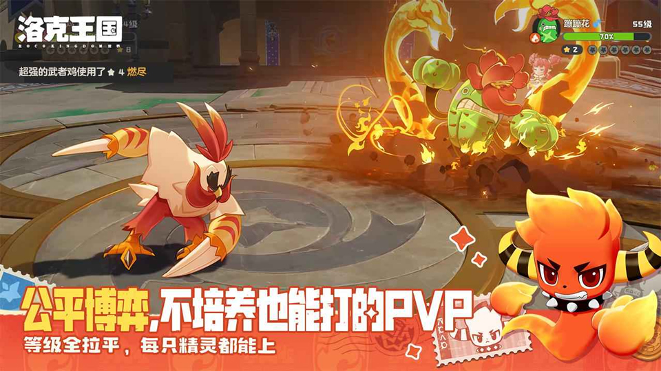 �������������Ϸ���°汾���ذ�װv1.101.0.108 ��׿��