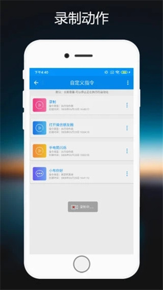 小布语音助手软件下载安装手机版(小布助手)v12.0.0 安卓版 小布语音助手软件下载安装手机版(小布助手)v12.0.0 安卓版