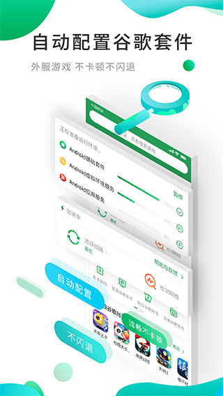 OurPlay软件安卓版下载安装v8.5.3 最新版 OurPlay软件安卓版下载安装v8.5.3 最新版