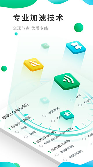 OurPlay软件安卓版下载安装v8.5.3 最新版 OurPlay软件安卓版下载安装v8.5.3 最新版
