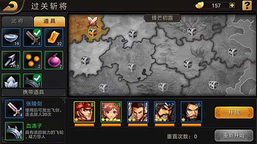 三国战纪手游官方版下载安装(三国战纪:风云再起)v0.15.18.0 安卓版 三国战纪手游官方版下载安装(三国战纪:风云再起)v0.15.18.0 安卓版