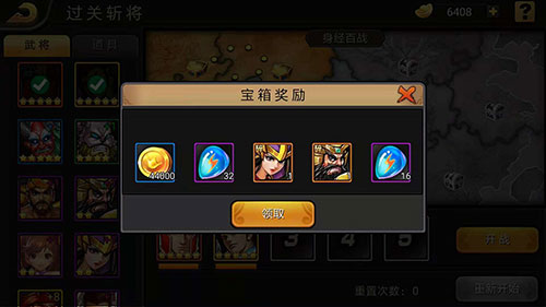 三国战纪手游官方版下载安装(三国战纪:风云再起)v0.15.18.0 安卓版 三国战纪手游官方版下载安装(三国战纪:风云再起)v0.15.18.0 安卓版