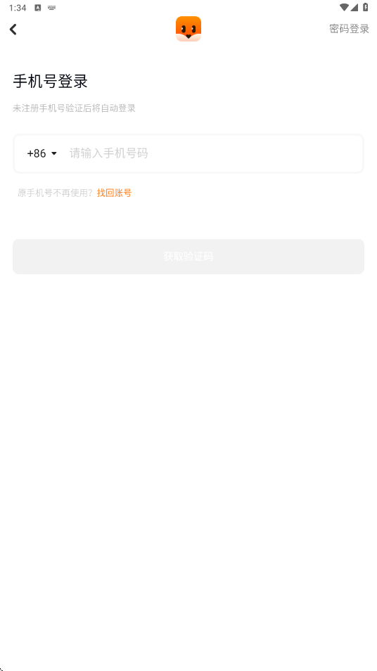 探探下载2026官方正版免费下载安装v7.2.0.1 安卓版 探探下载2026官方正版免费下载安装v7.2.0.1 安卓版