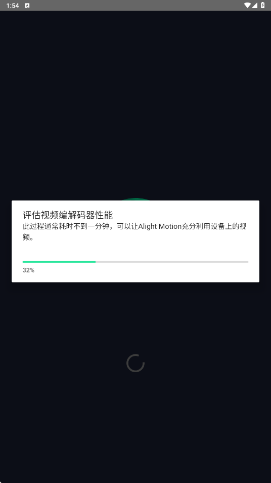 alight motion最新版官方下载安装v5.0.278 安卓版 alight motion最新版官方下载安装v5.0.278 安卓版