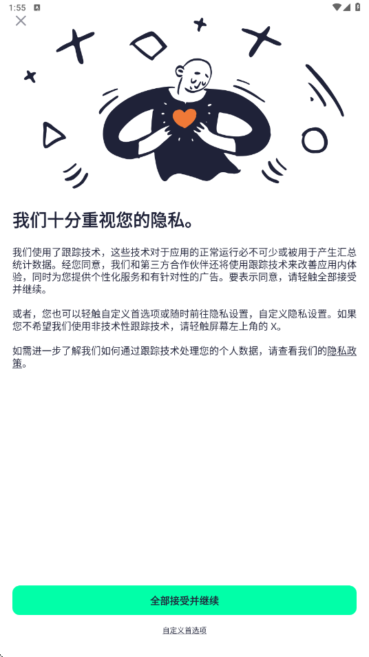 alight motion最新版官方下载安装v5.0.278 安卓版 alight motion最新版官方下载安装v5.0.278 安卓版