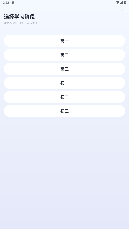 有道领世软件下载安装安卓版v1.5.3 最新版 有道领世软件下载安装安卓版v1.5.3 最新版