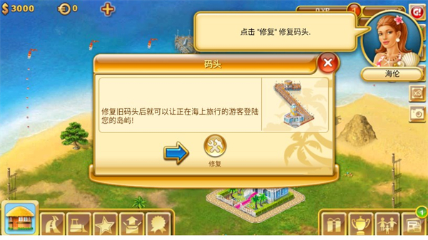 天堂岛手游安卓版下载安装v5.26 最新版 天堂岛手游安卓版下载安装v5.26 最新版
