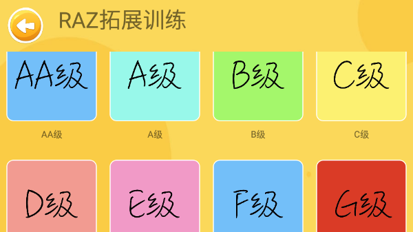 大象英语软件下载安装最新版本v5.16 安卓版 大象英语软件下载安装最新版本v5.16 安卓版