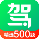 驾校一点通软件下载安装安卓版v18.1.0 官方版