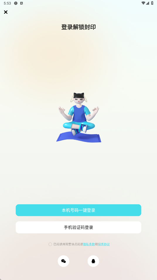 快点阅读软件安卓版下载安装v5.30.12 最新版 快点阅读软件安卓版下载安装v5.30.12 最新版