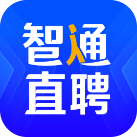 智通人才网软件下载安装手机版(智通直聘)v11.26.0 安卓版