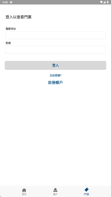 快达票app下载安装最新版本v3.1.22 安卓版 快达票app下载安装最新版本v3.1.22 安卓版