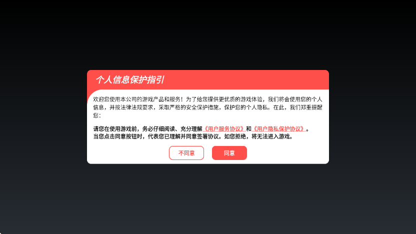 烈焰觉醒下载安卓手机版安装v1.5.0 最新版 烈焰觉醒下载安卓手机版安装v1.5.0 最新版