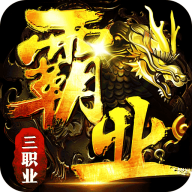 战神霸业游戏安卓版下载安装v1.0.2 官方版
