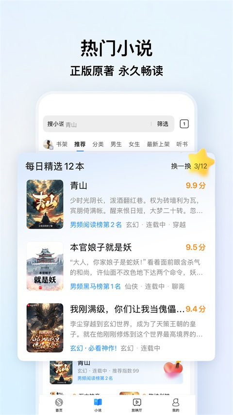 搜狗浏览器官方正版下载安装(搜狗浏览器极速版)v20.1.2.1047 最新版 搜狗浏览器官方正版下载安装(搜狗浏览器极速版)v20.1.2.1047 最新版