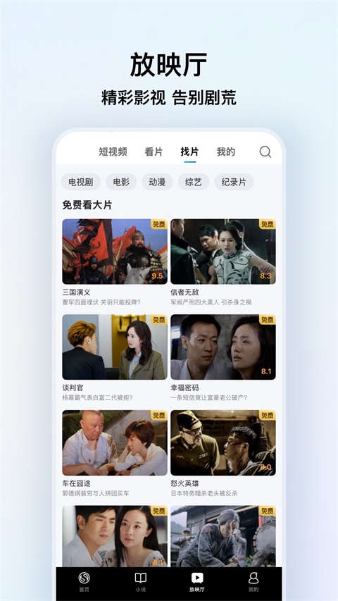 搜狗浏览器官方正版下载安装(搜狗浏览器极速版)v20.1.2.1047 最新版 搜狗浏览器官方正版下载安装(搜狗浏览器极速版)v20.1.2.1047 最新版