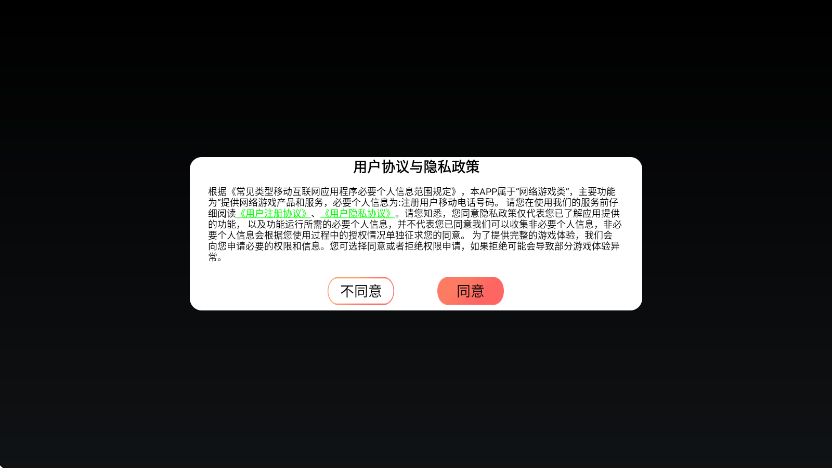 战神霸业游戏安卓版下载安装v1.0.2 官方版 战神霸业游戏安卓版下载安装v1.0.2 官方版