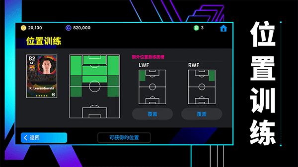 实况足球手游下载安装手机版v10.4.2 安卓版 实况足球手游下载安装手机版v10.4.2 安卓版