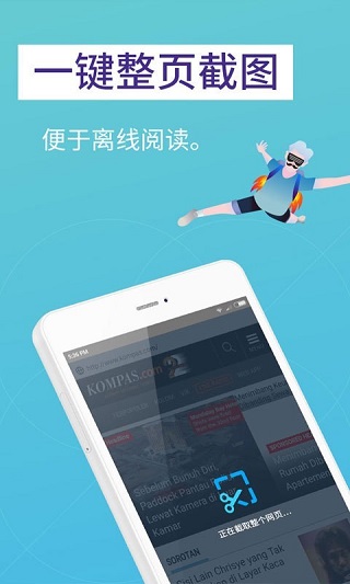 火狐浏览器下载手机版2026安装(Firefox Lite)v2.6.2(20653) 最新版 火狐浏览器下载手机版2026安装(Firefox Lite)v2.6.2(20653) 最新版