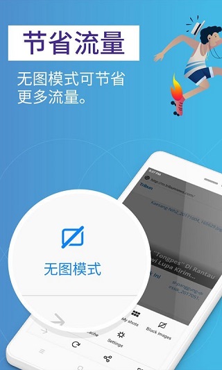 火狐浏览器下载手机版2026安装(Firefox Lite)v2.6.2(20653) 最新版 火狐浏览器下载手机版2026安装(Firefox Lite)v2.6.2(20653) 最新版