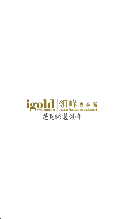 领峰贵金属软件下载安装安卓版v 3.6.2.android 最新版 领峰贵金属软件下载安装安卓版v 3.6.2.android 最新版