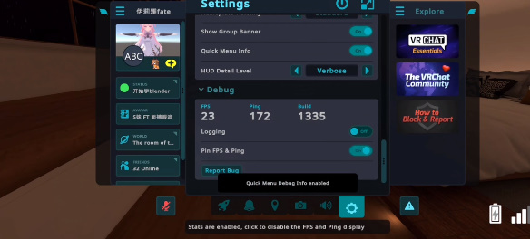 vrchat手机版下载安装(VRChat安装器)v2026.2.1p4-1839-94254b59aa-Release 安卓版 vrchat手机版下载安装(VRChat安装器)v2026.2.1p4-1839-94254b59aa-Release 安卓版