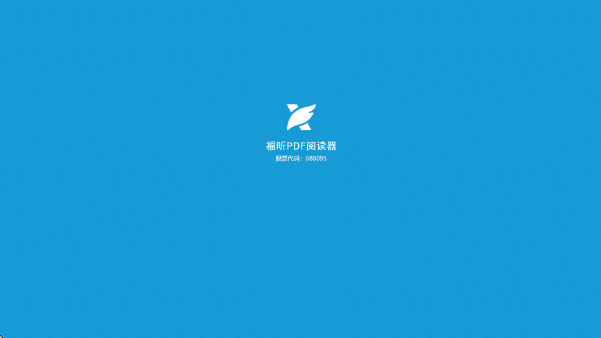 福昕阅读器下载安装手机版(福昕PDF阅读器)v9.8.31091 最新版