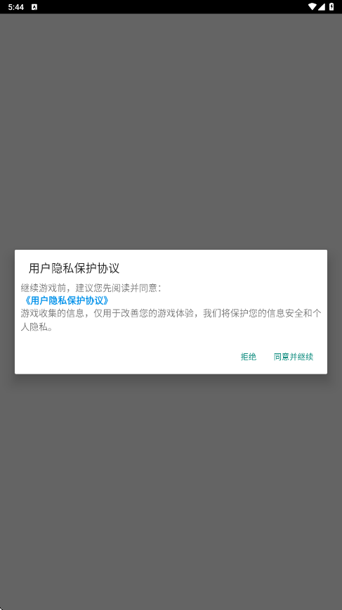 暴走英雄坛游戏安卓版下载安装v4.0.1 手机版 暴走英雄坛游戏安卓版下载安装v4.0.1 手机版