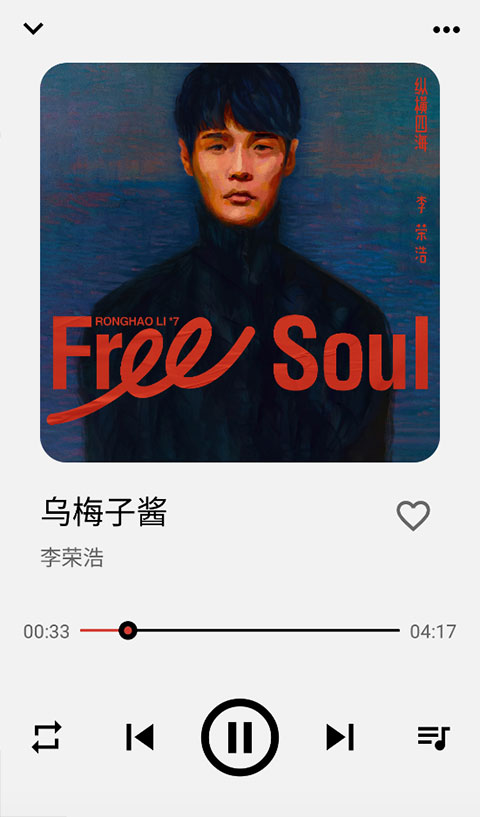 listen1音乐软件安卓版下载安装v0.8.1 手机版 listen1音乐软件安卓版下载安装v0.8.1 手机版