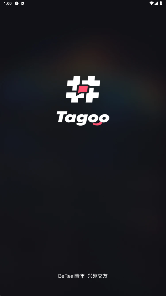 闪聊app官方正版下载安装(Tagoo)v2.2.8 安卓版