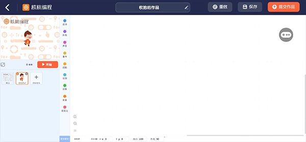 ���ұ�����ذ�װ��׿��v3.2.38 ���°�