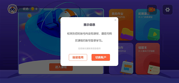 ���ұ�����ذ�װ��׿��v3.2.38 ���°�